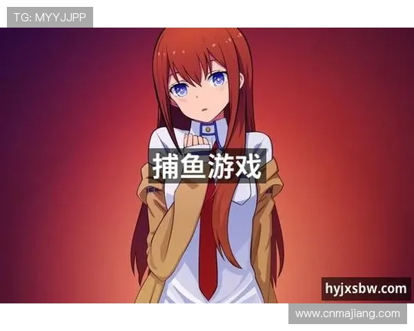 九游会真人游戏第一品牌确保每一场游戏的公平公正让玩家放心娱乐