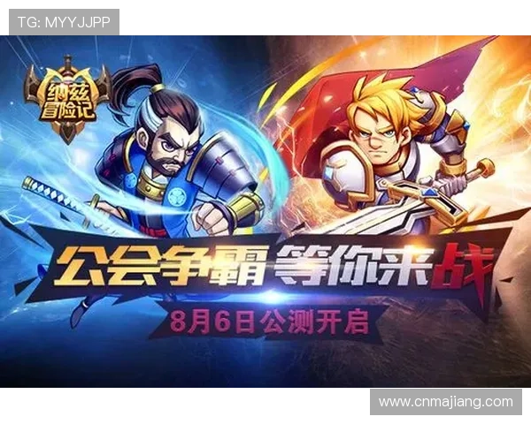 深入了解AG和记游戏的特色玩法与技巧提升你的游戏胜率